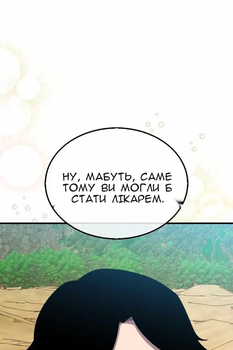 Сторінка 108