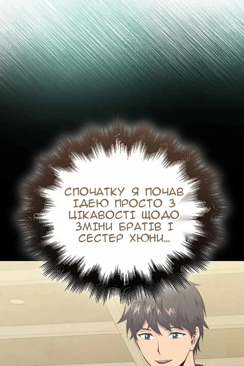 Сторінка 113
