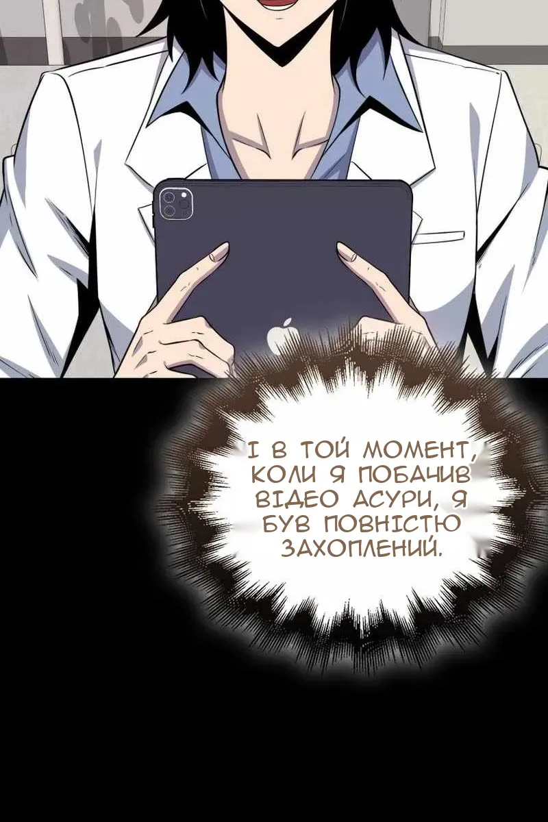 Сторінка 116