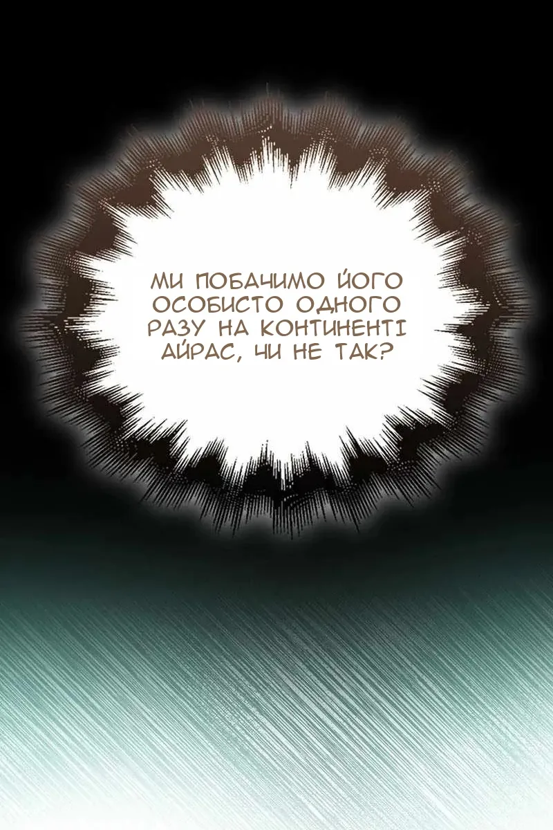 Сторінка 117