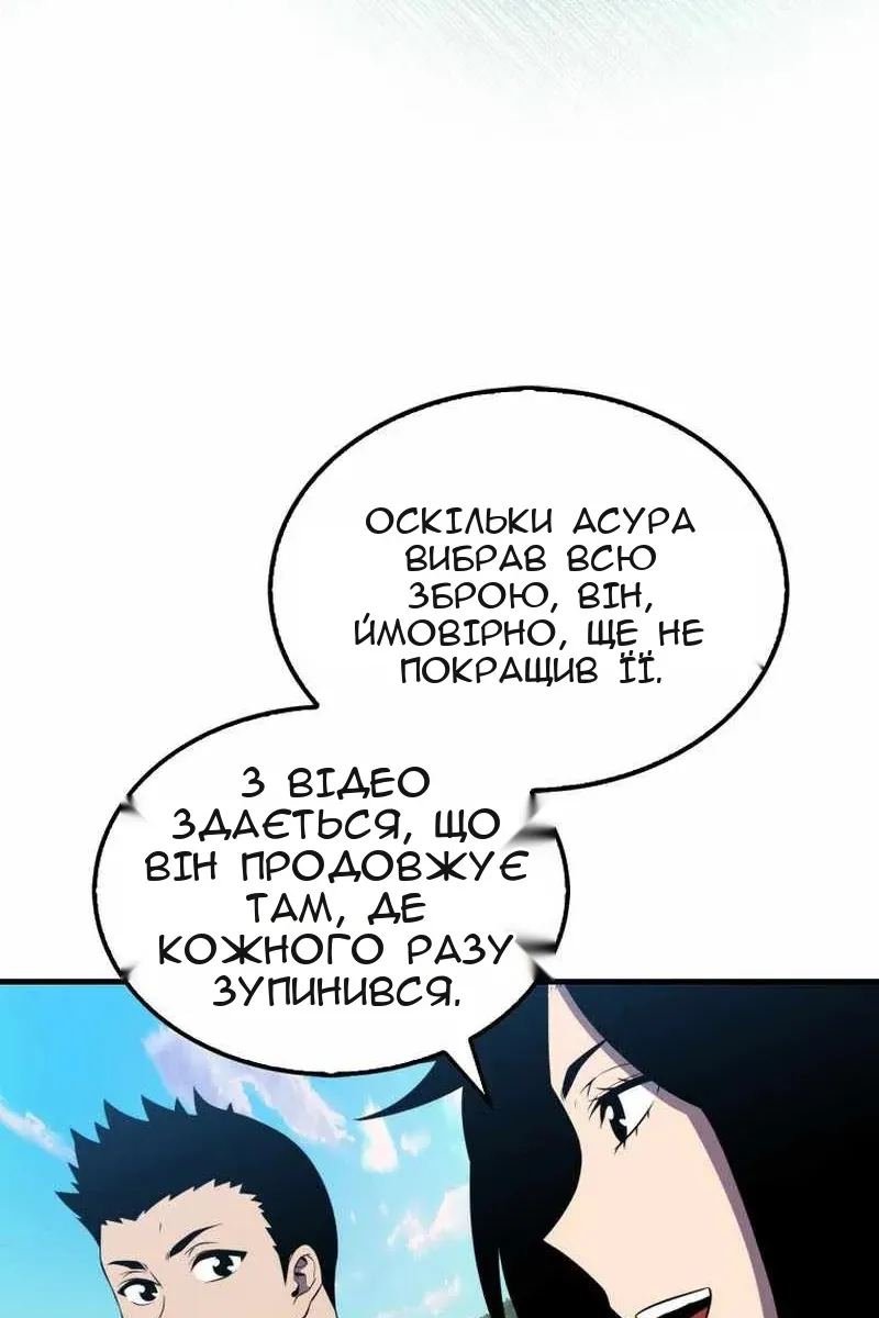 Сторінка 118