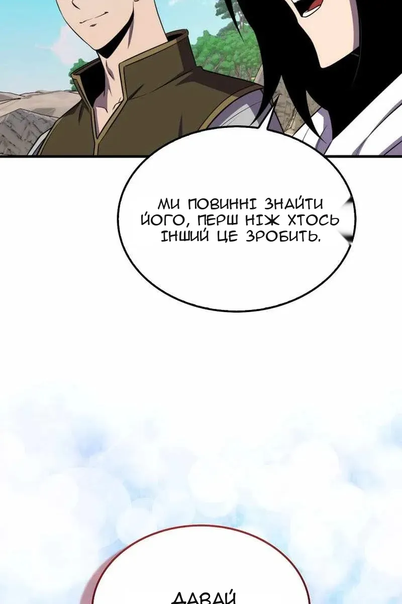 Сторінка 119