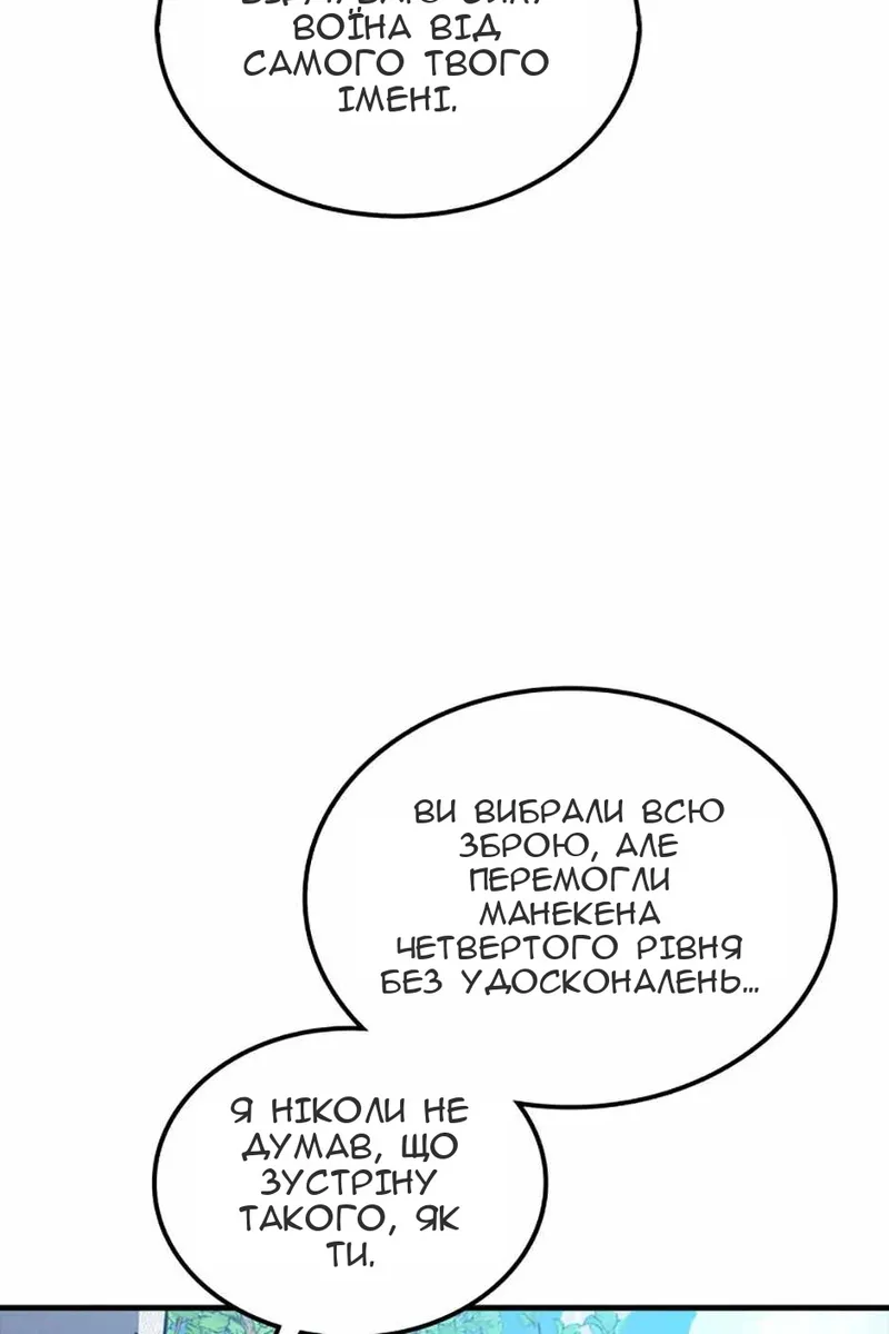 Сторінка 4