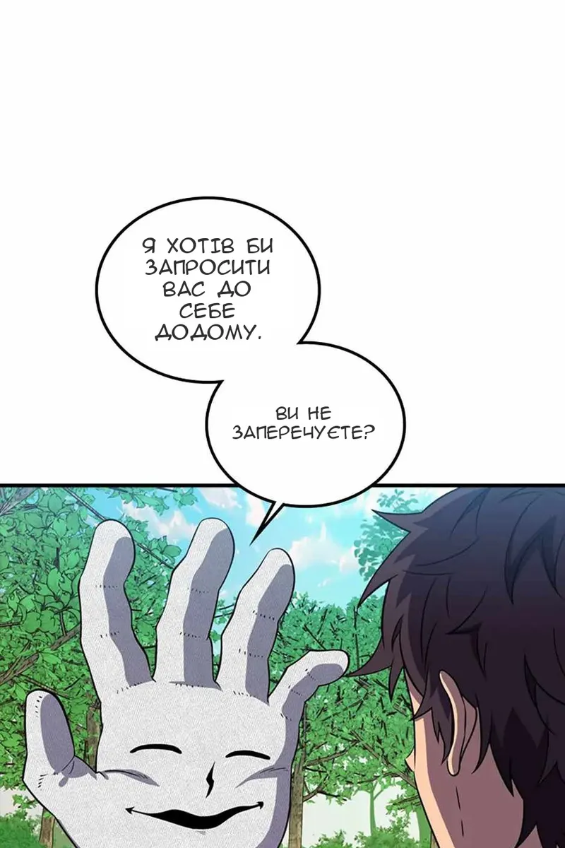 Сторінка 6
