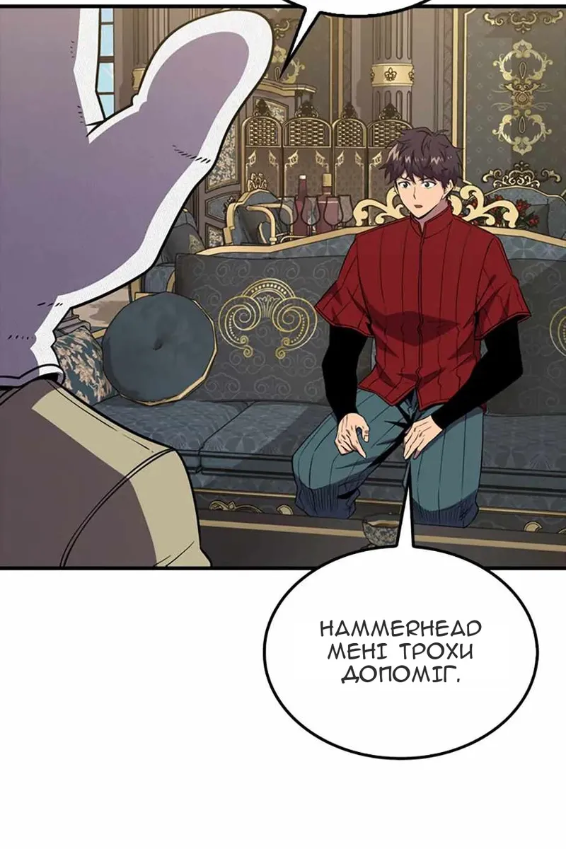 Сторінка 11