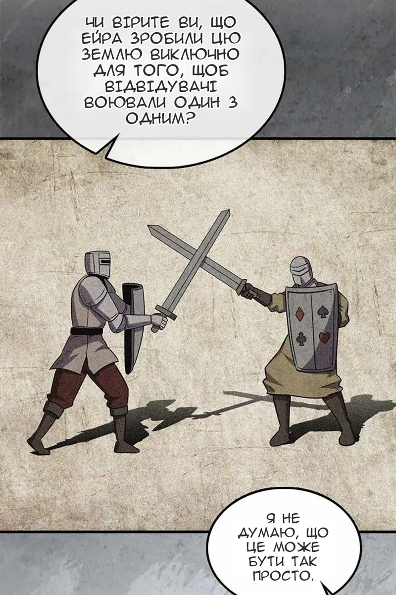 Сторінка 14