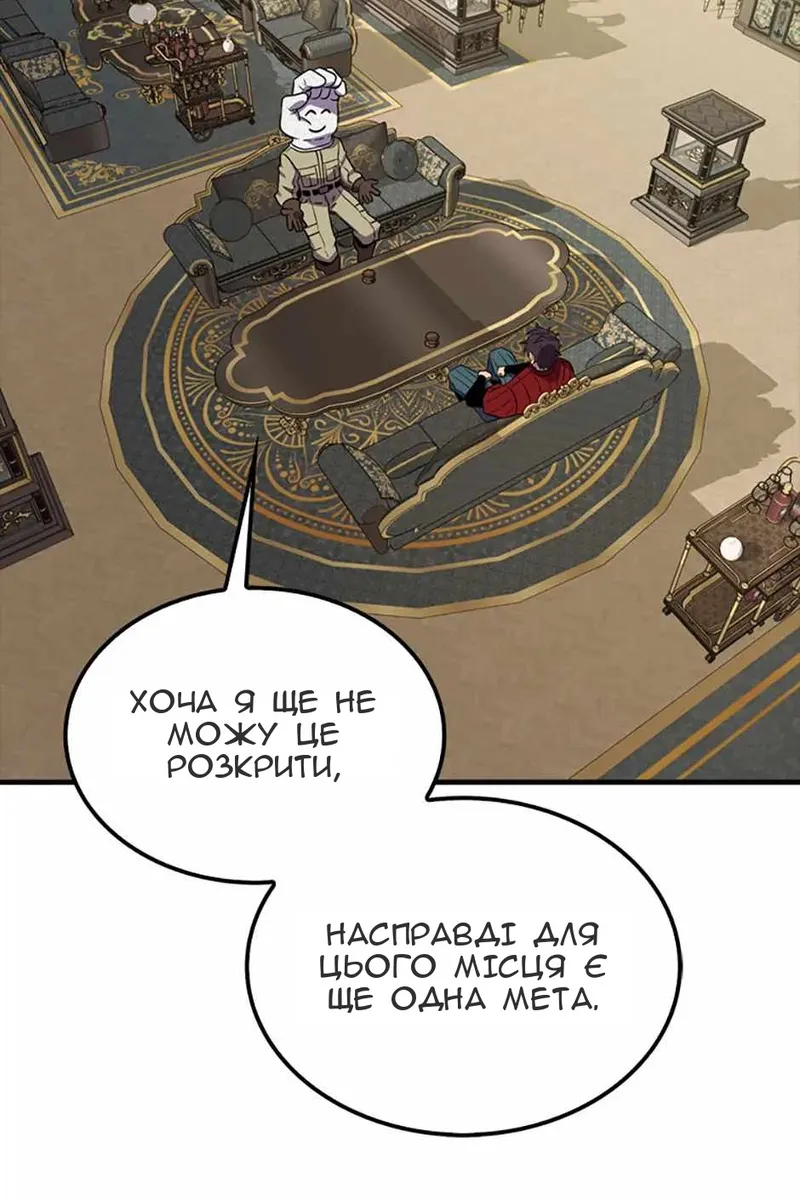 Сторінка 16