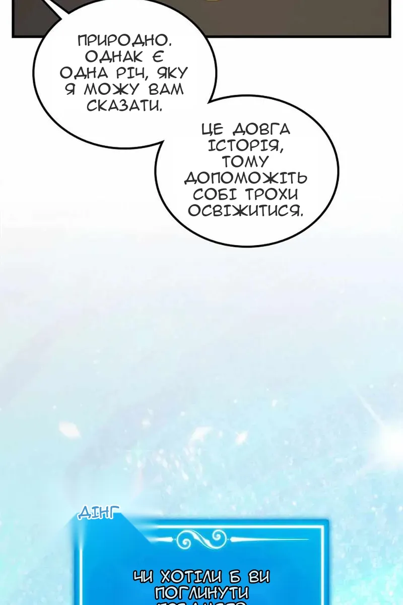 Сторінка 18