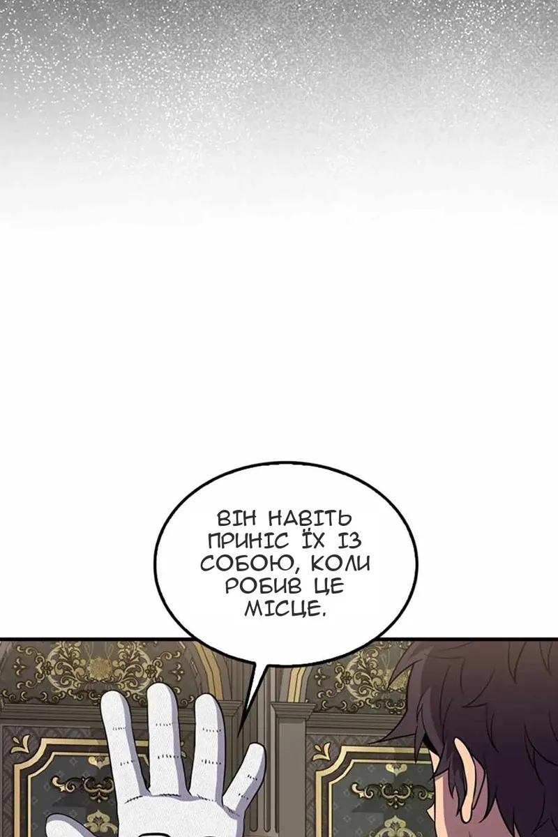 Сторінка 33
