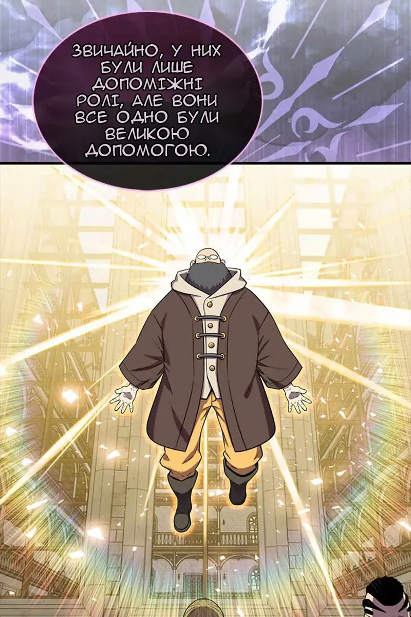 Сторінка 35