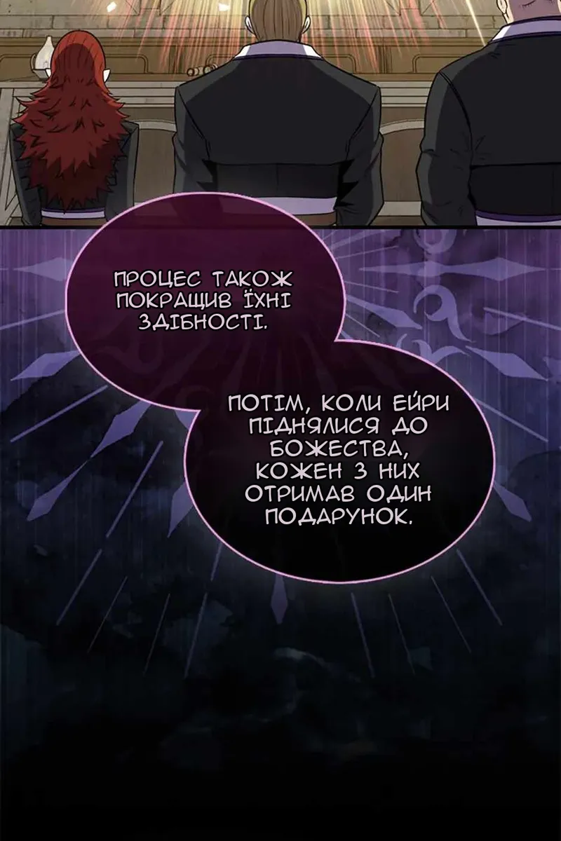Сторінка 36