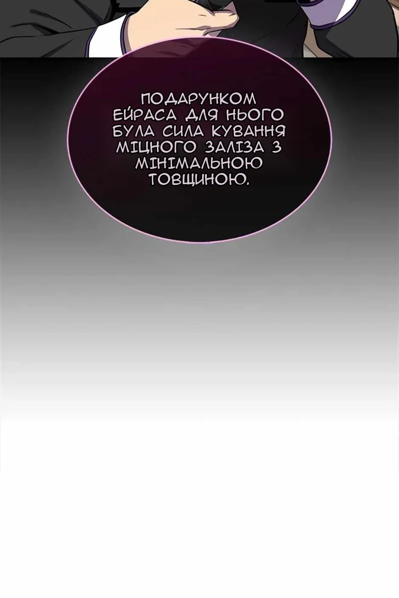 Сторінка 43