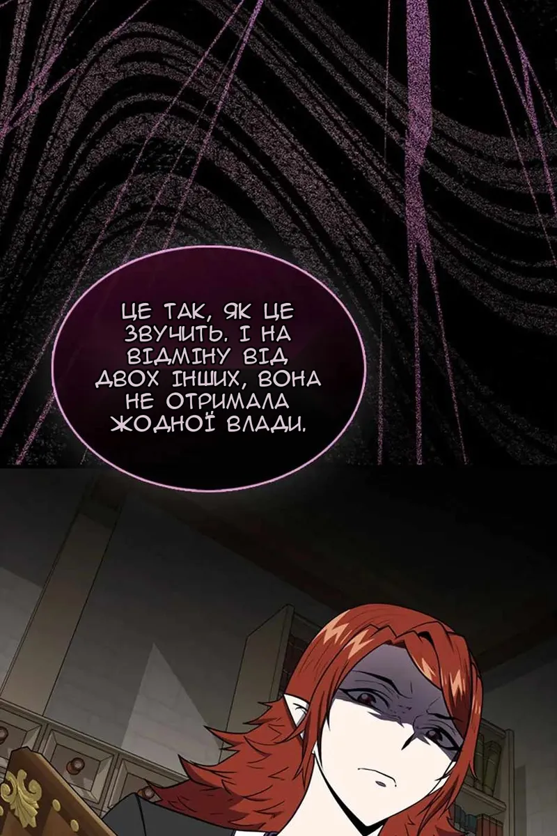 Сторінка 47