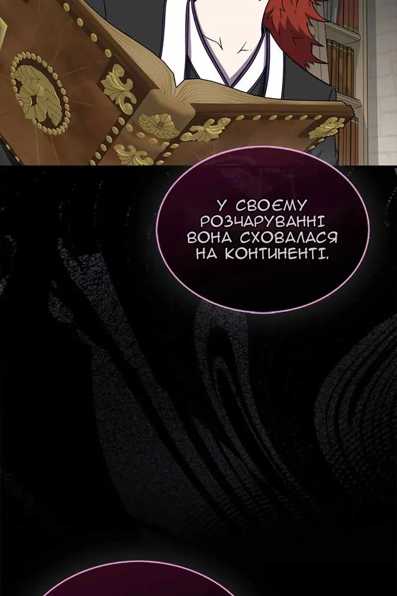 Сторінка 48