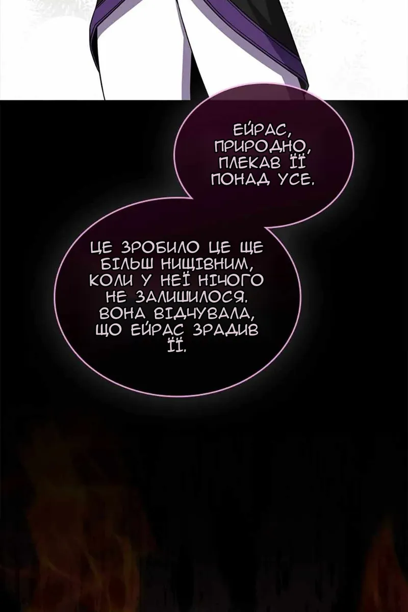 Сторінка 50