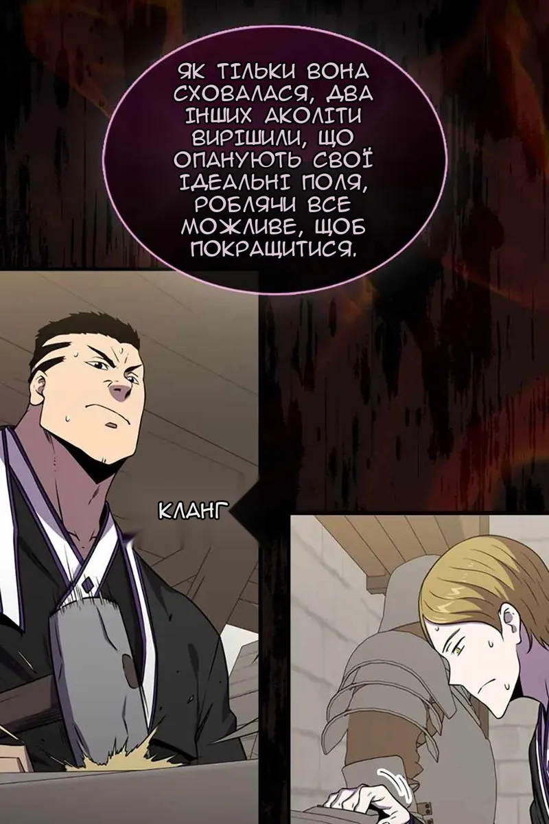 Сторінка 51