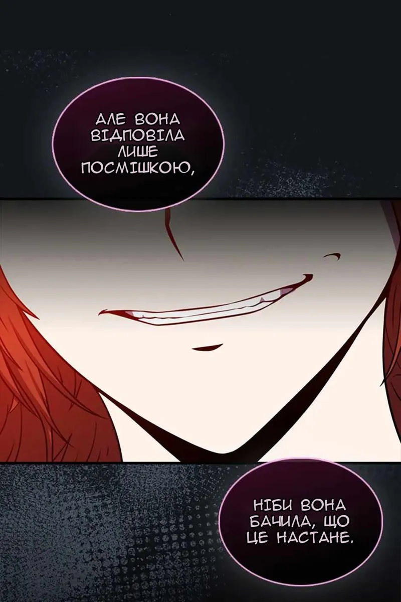 Сторінка 64