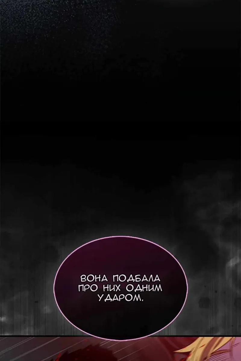 Сторінка 65