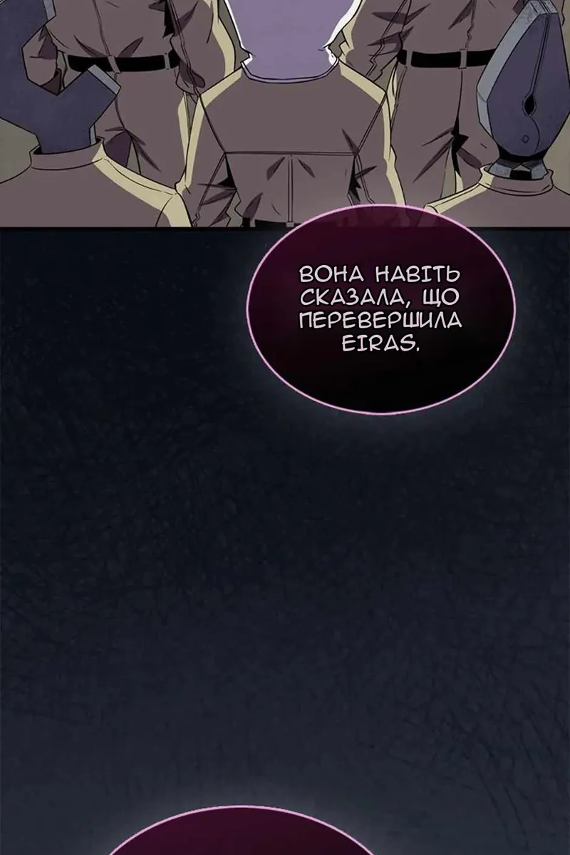Сторінка 70