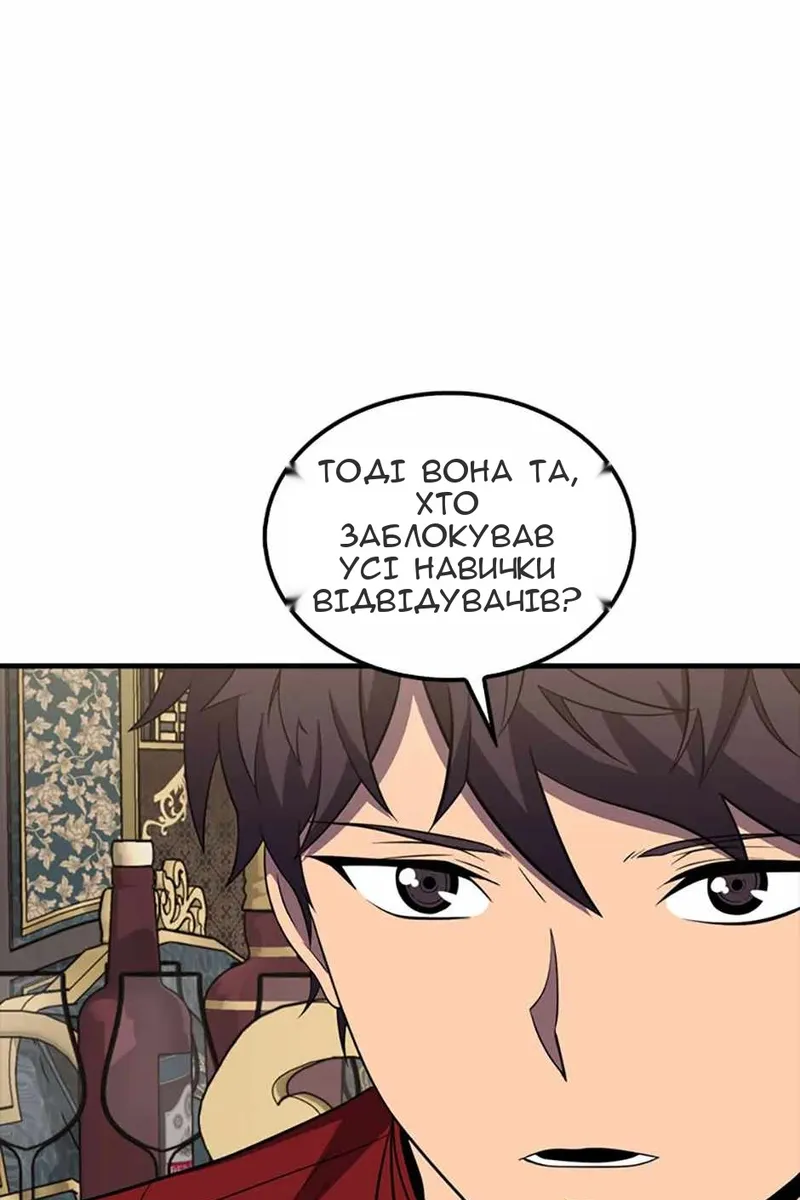 Сторінка 74