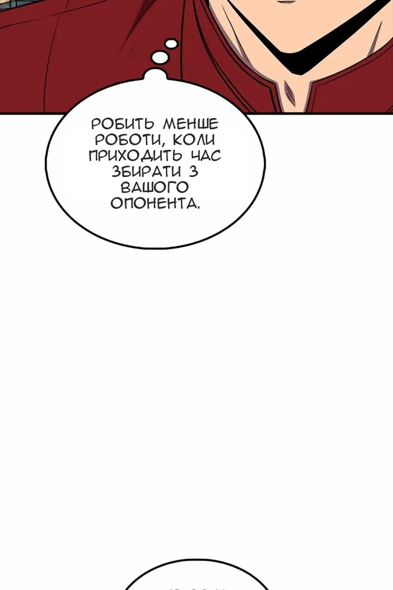 Сторінка 75