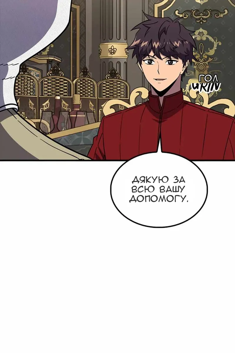 Сторінка 81