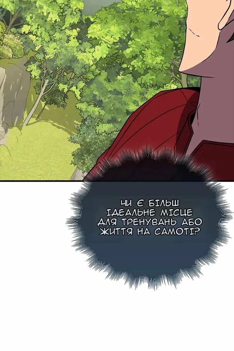 Сторінка 89