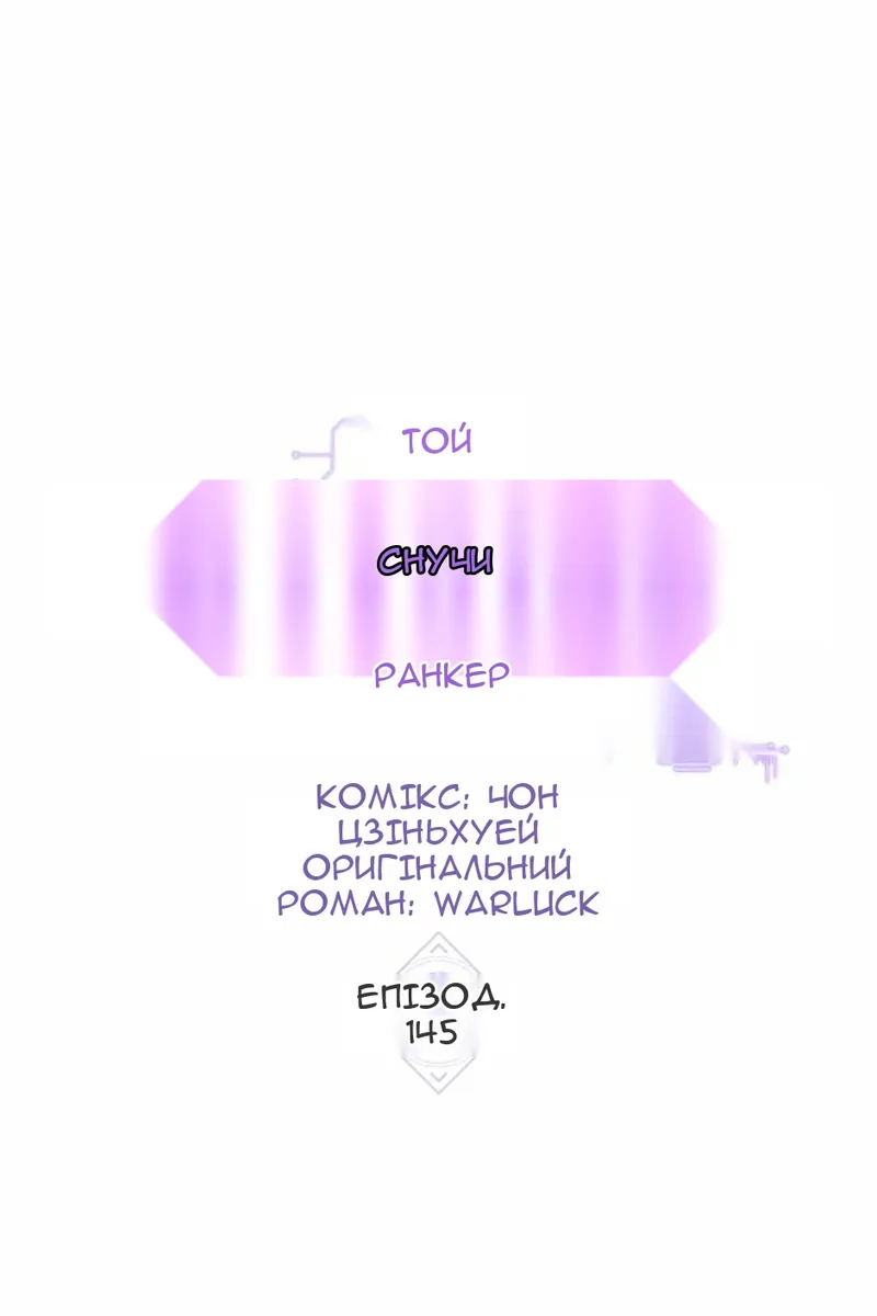 Сторінка 90