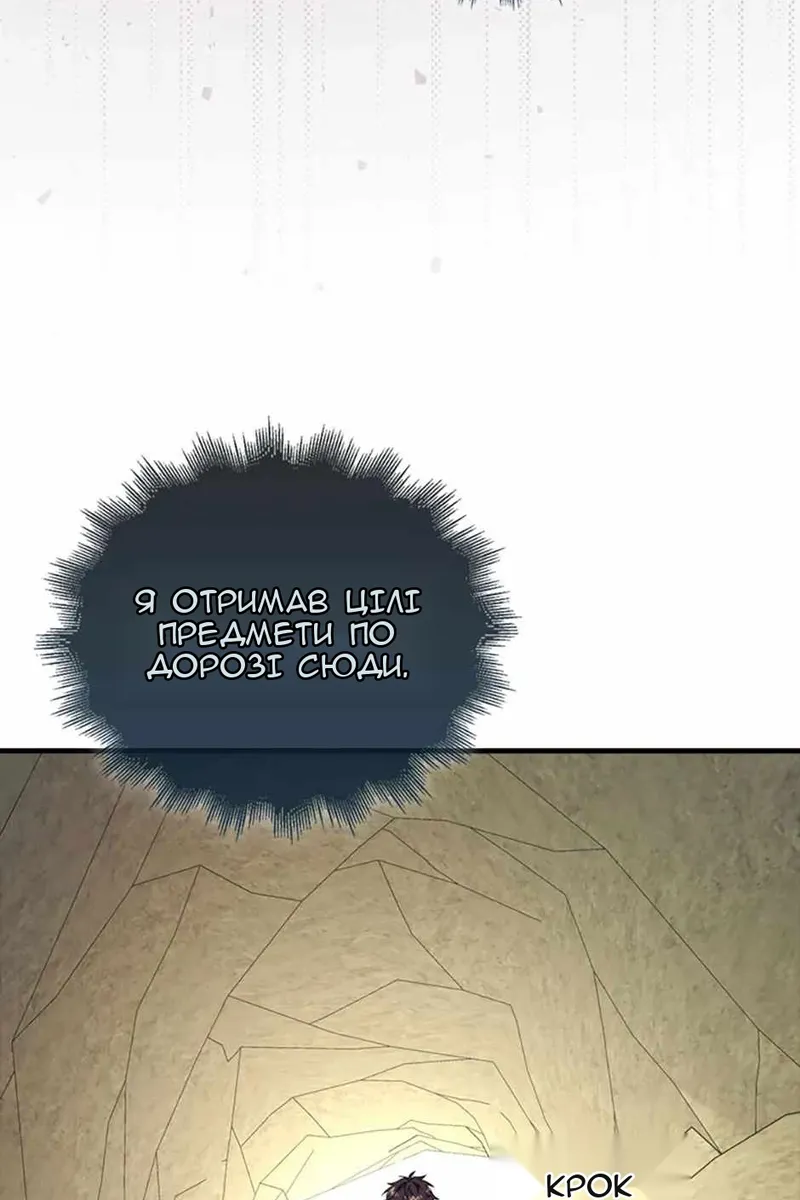 Сторінка 97