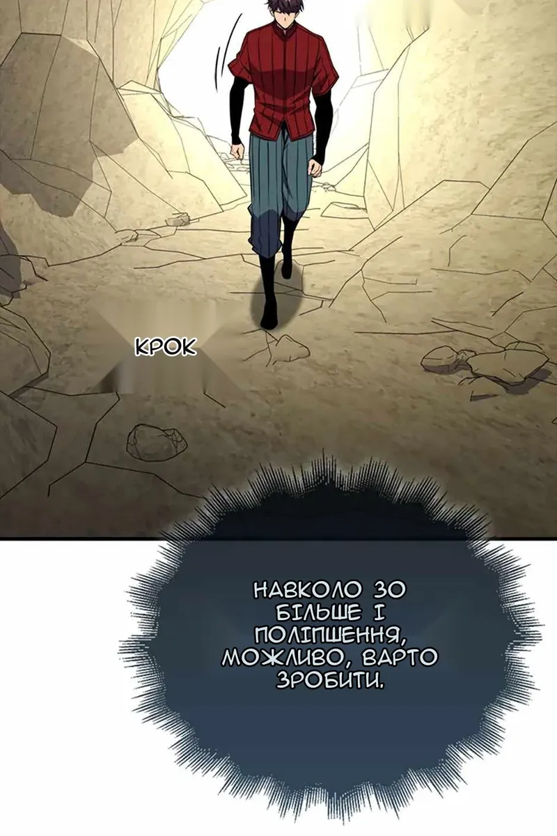 Сторінка 98