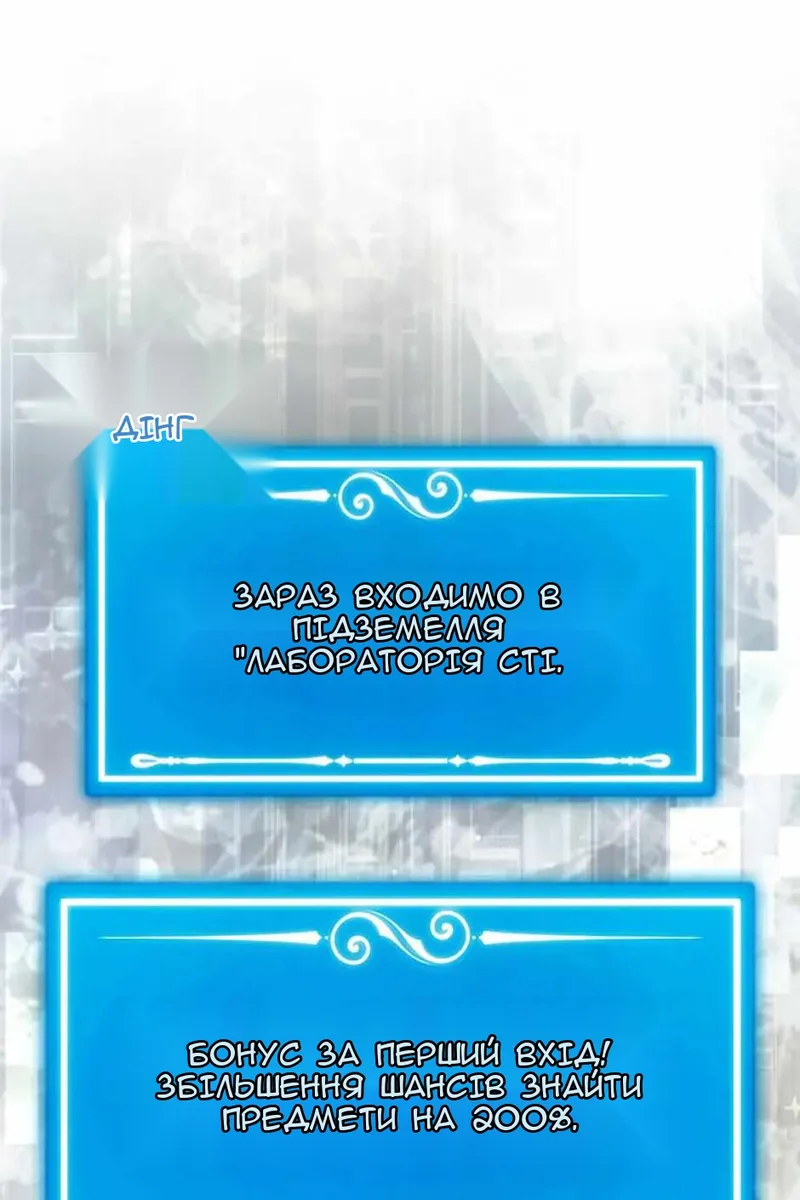 Сторінка 99