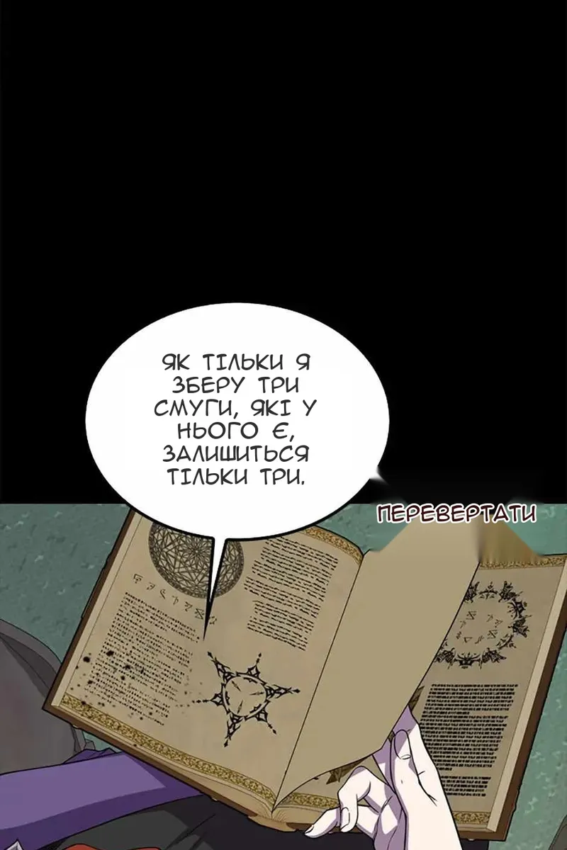 Сторінка 115