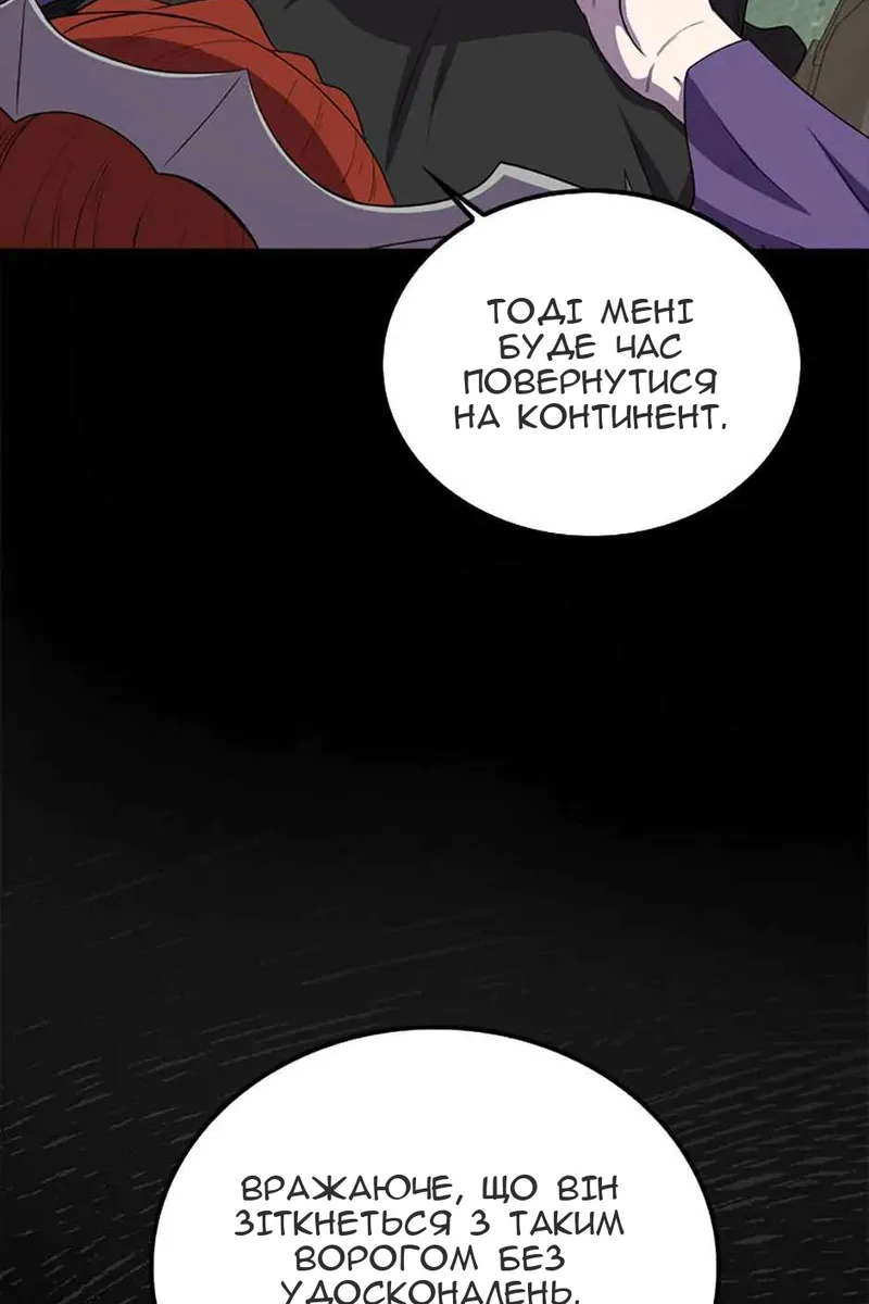 Сторінка 116