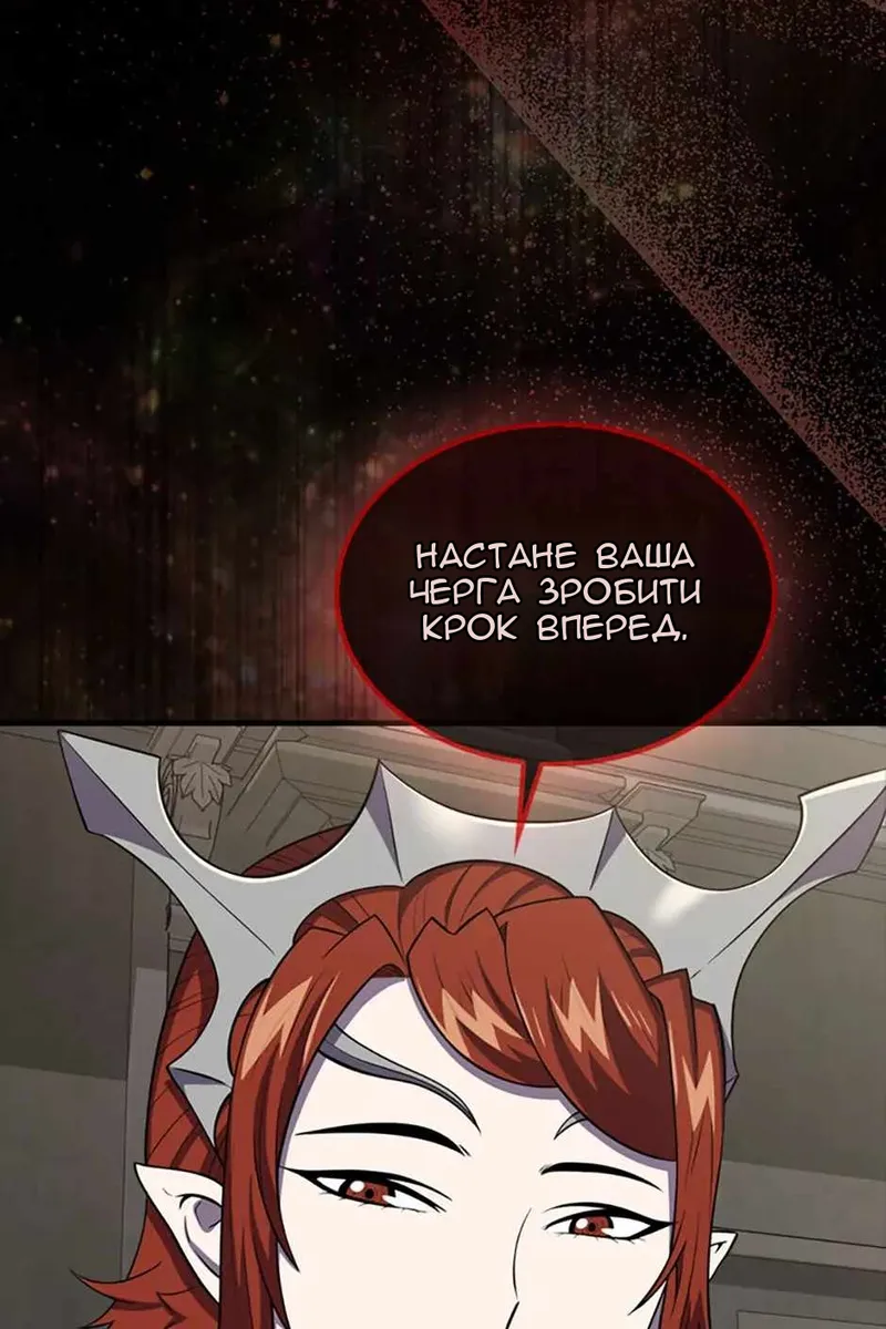 Сторінка 124