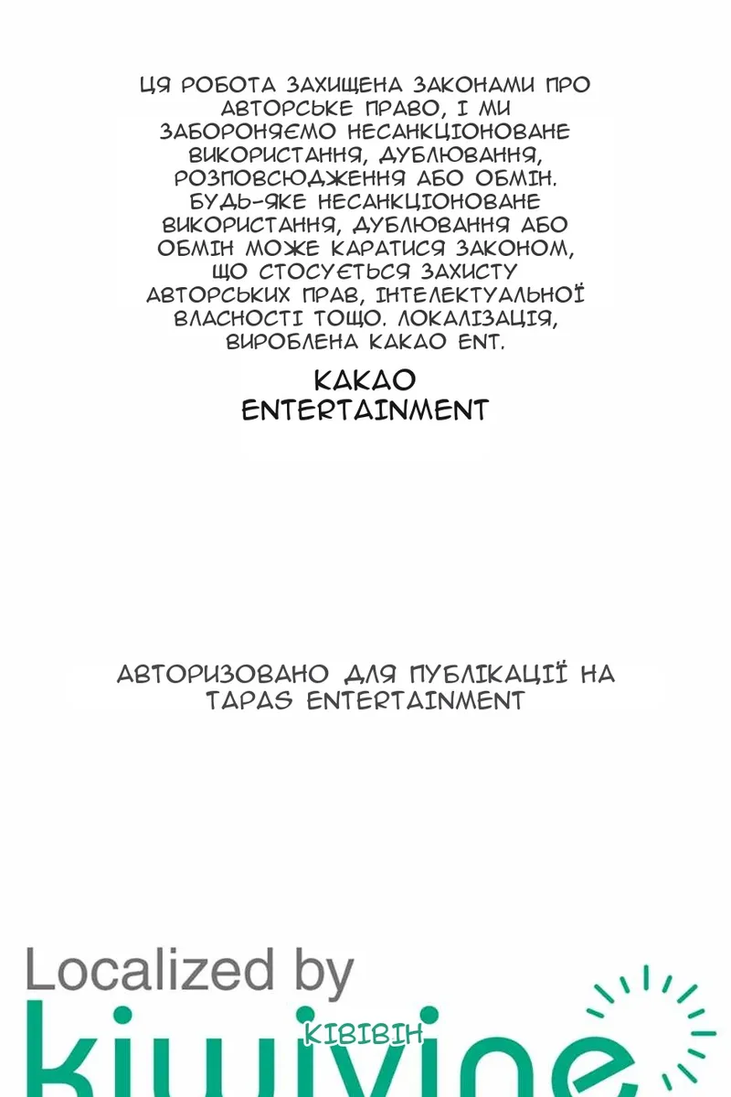 Сторінка 130