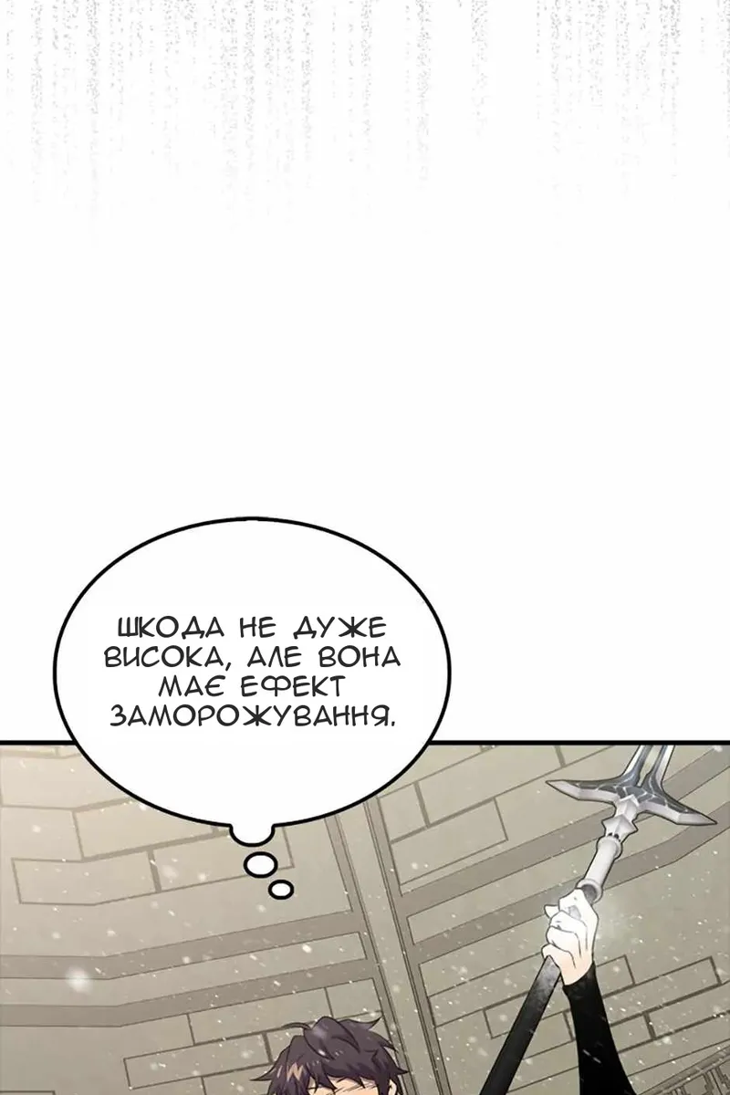 Сторінка 42