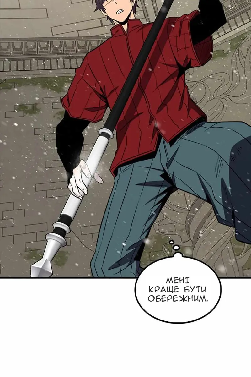 Сторінка 43