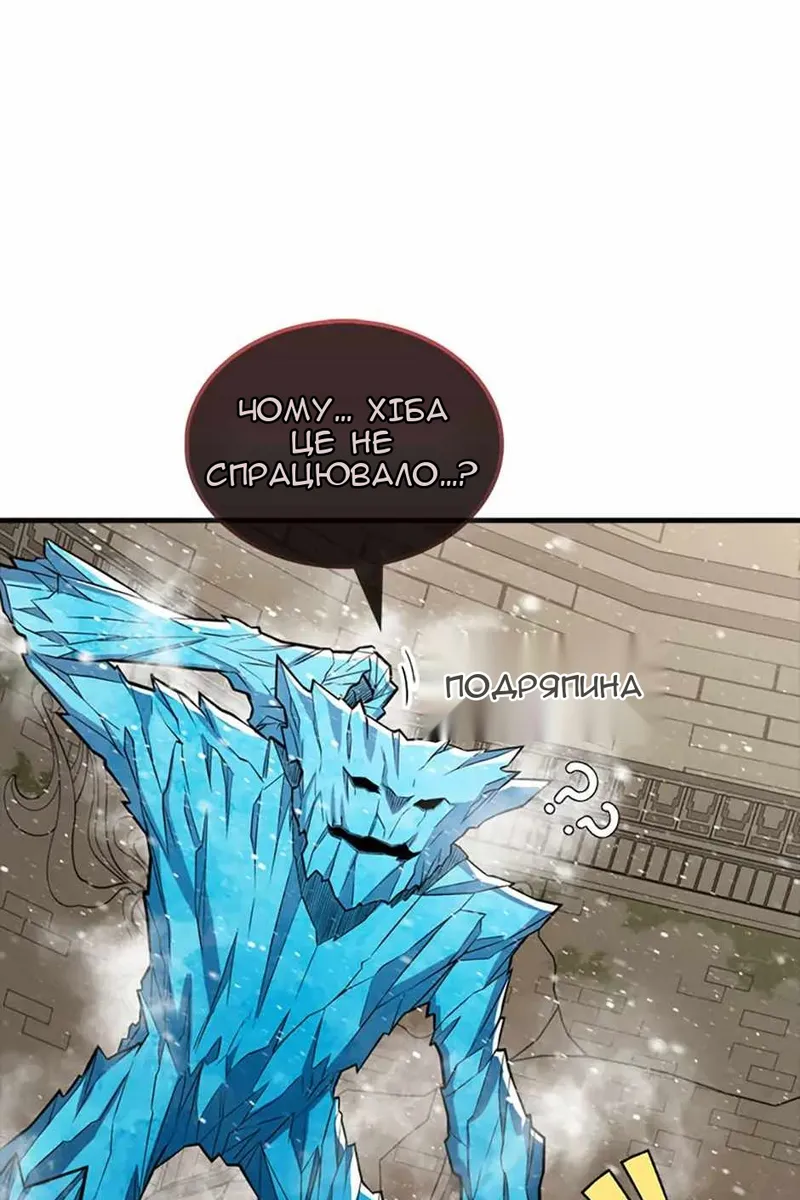 Сторінка 44