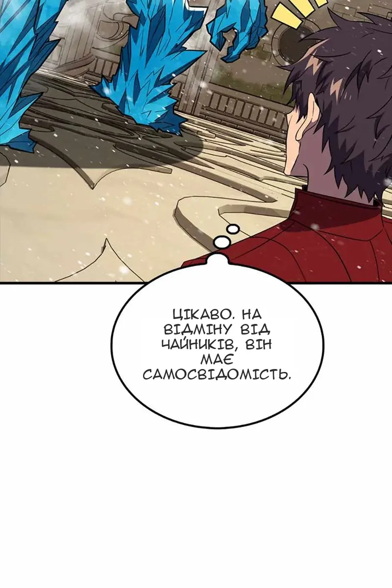 Сторінка 45