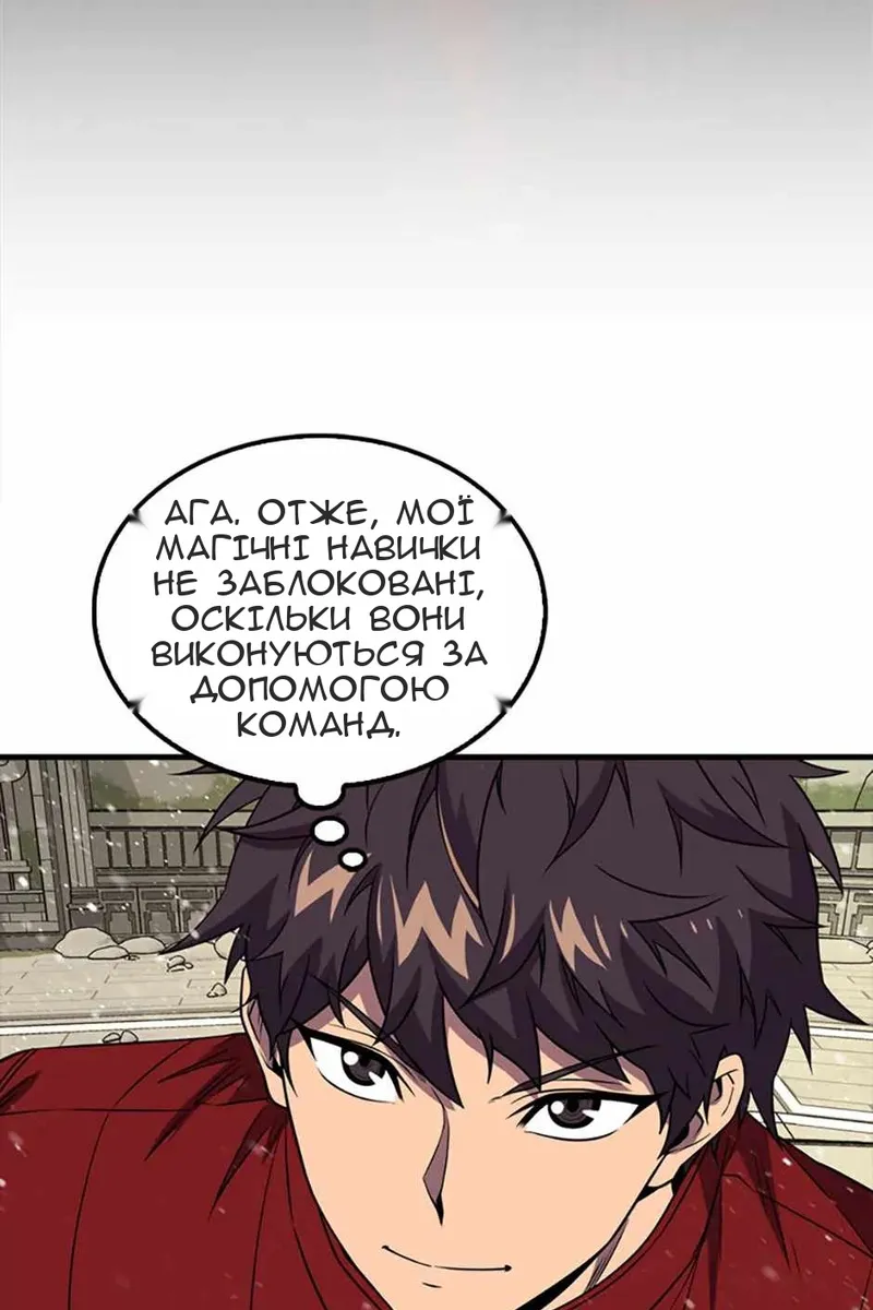 Сторінка 62
