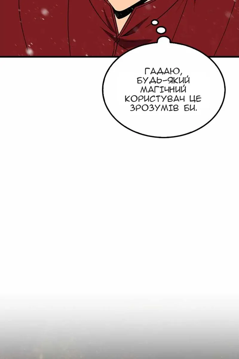 Сторінка 63