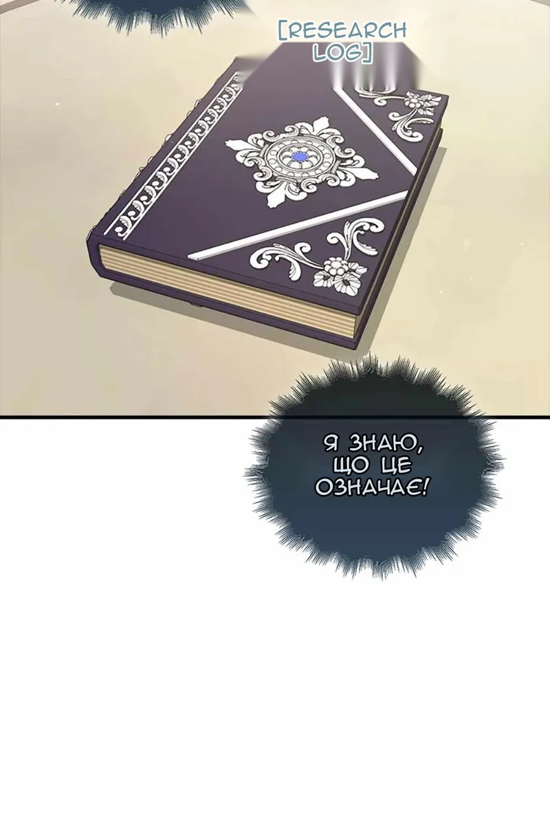 Сторінка 74