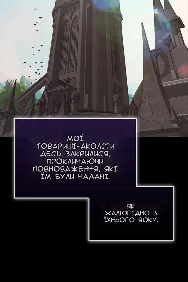 Сторінка 78