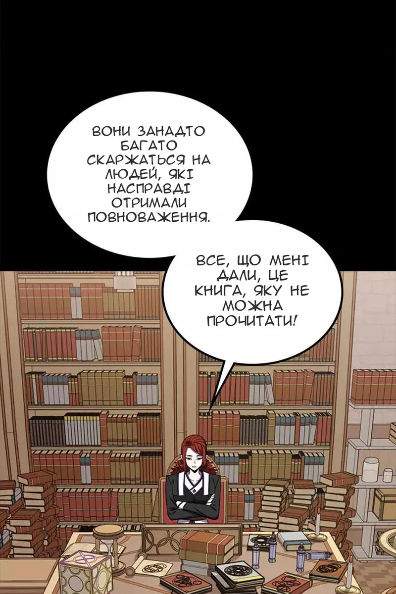 Сторінка 79