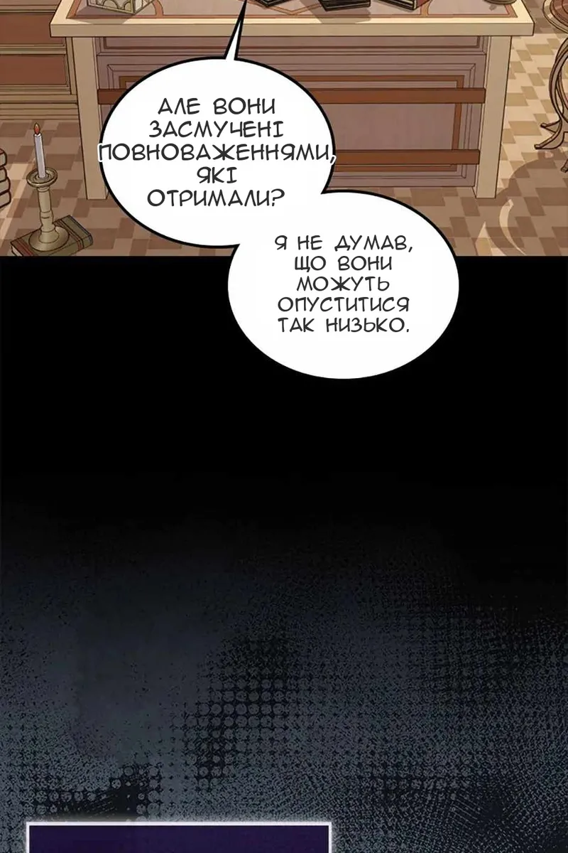 Сторінка 80