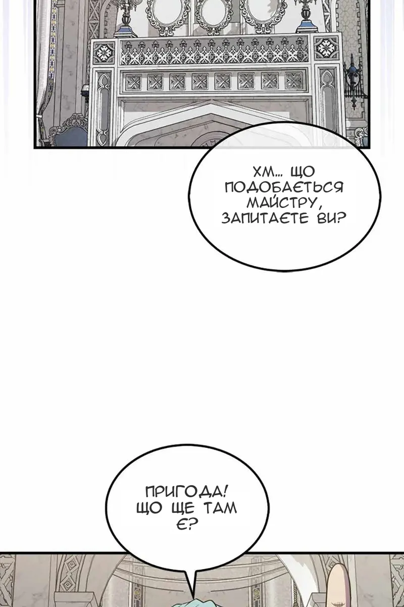 Сторінка 106