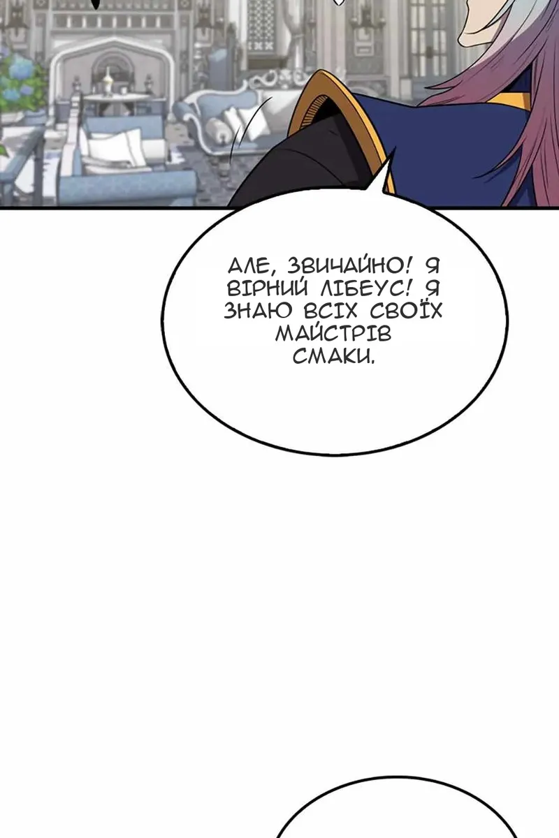 Сторінка 109