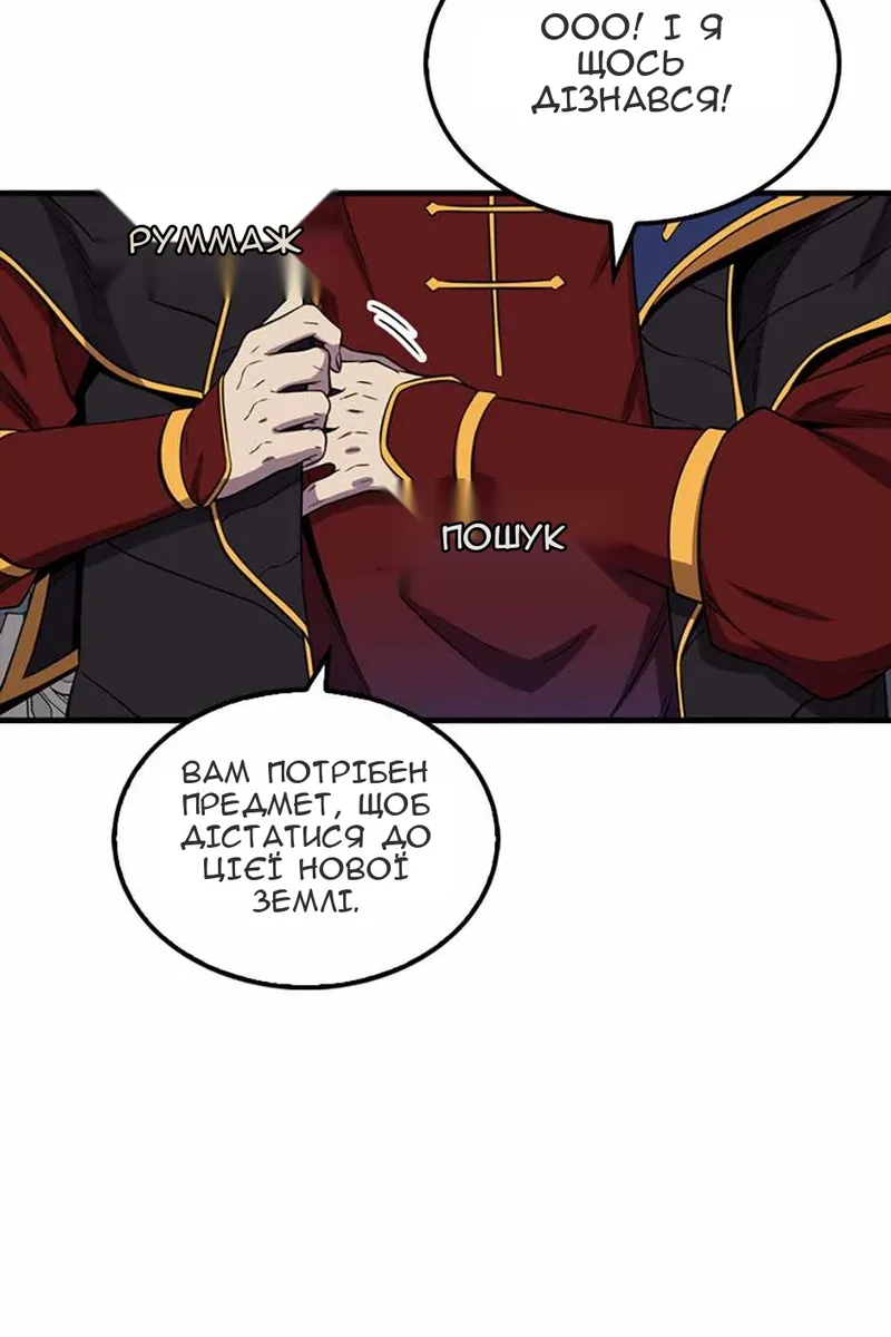 Сторінка 110