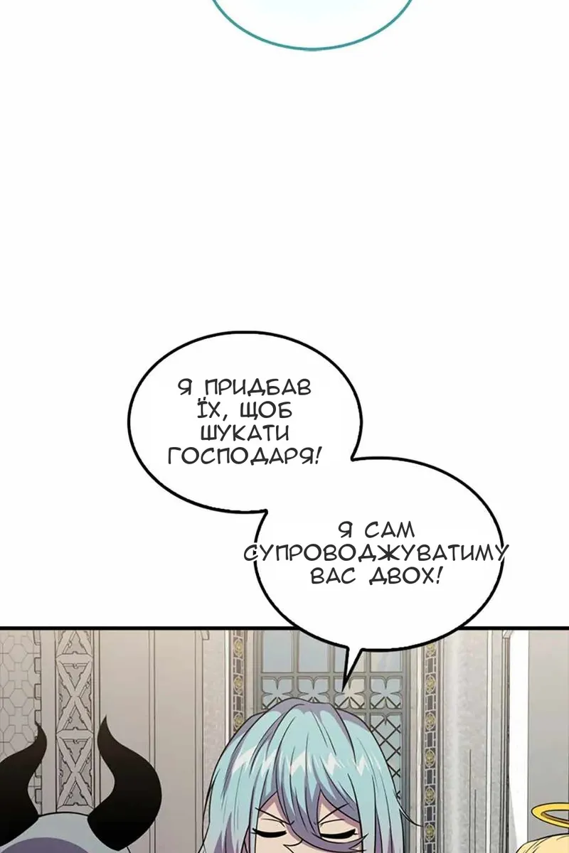 Сторінка 112