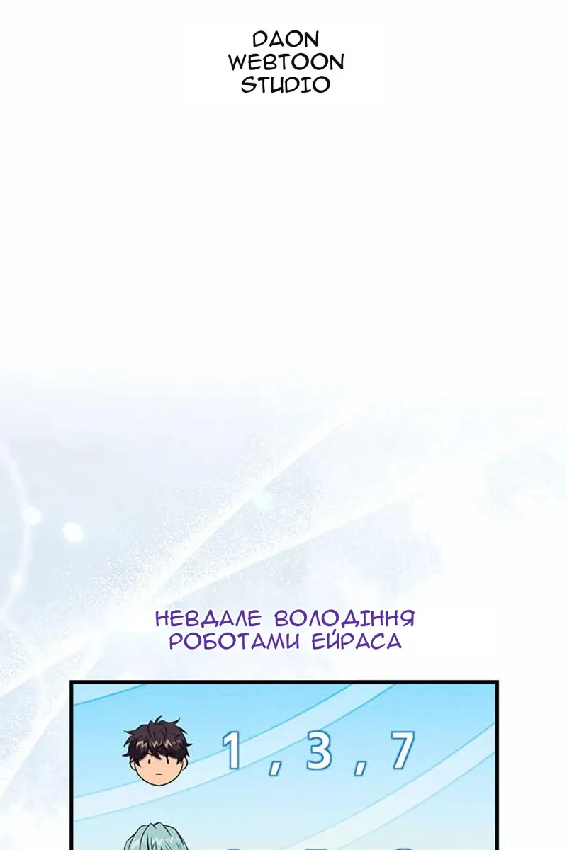 Сторінка 117